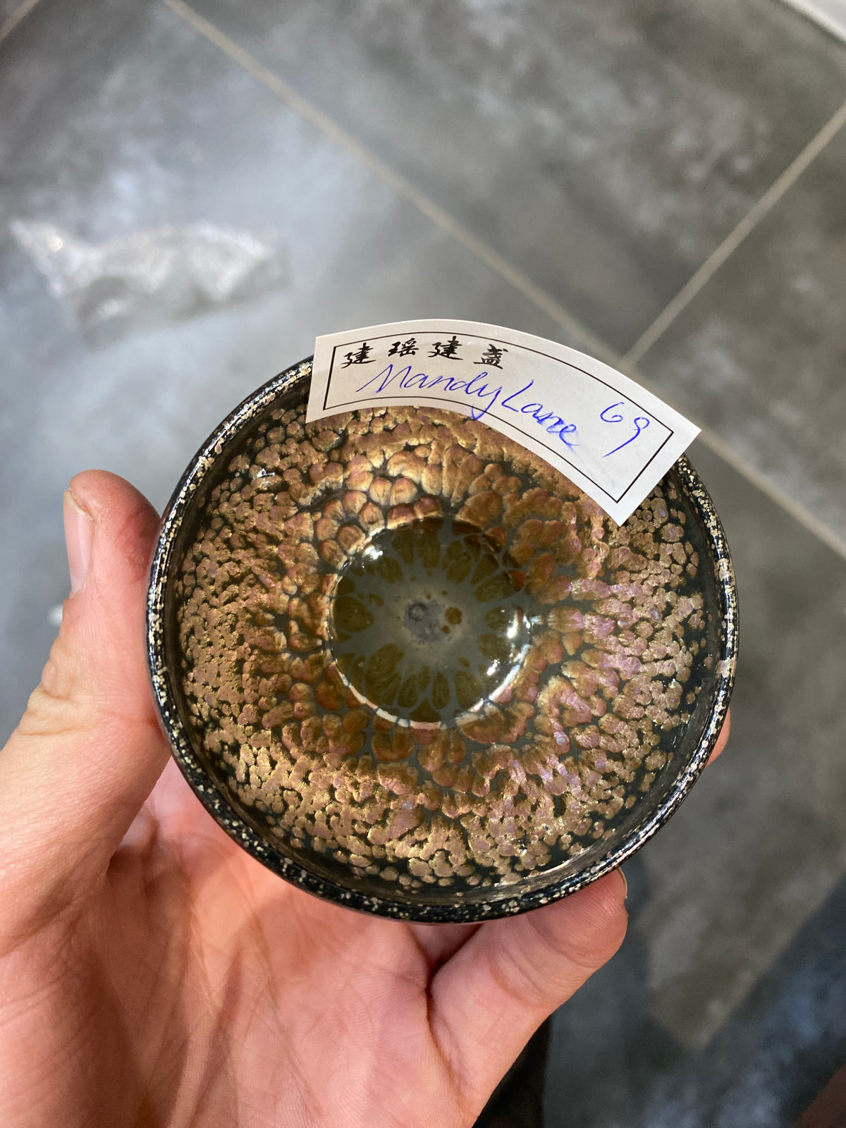 Kiln treasure.2.7(Melva Mandy)