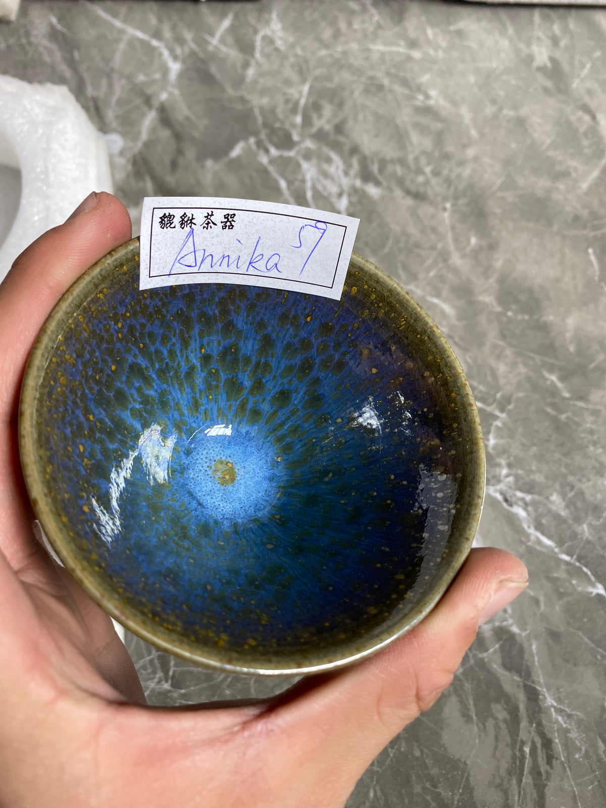Kiln treasure.2.7