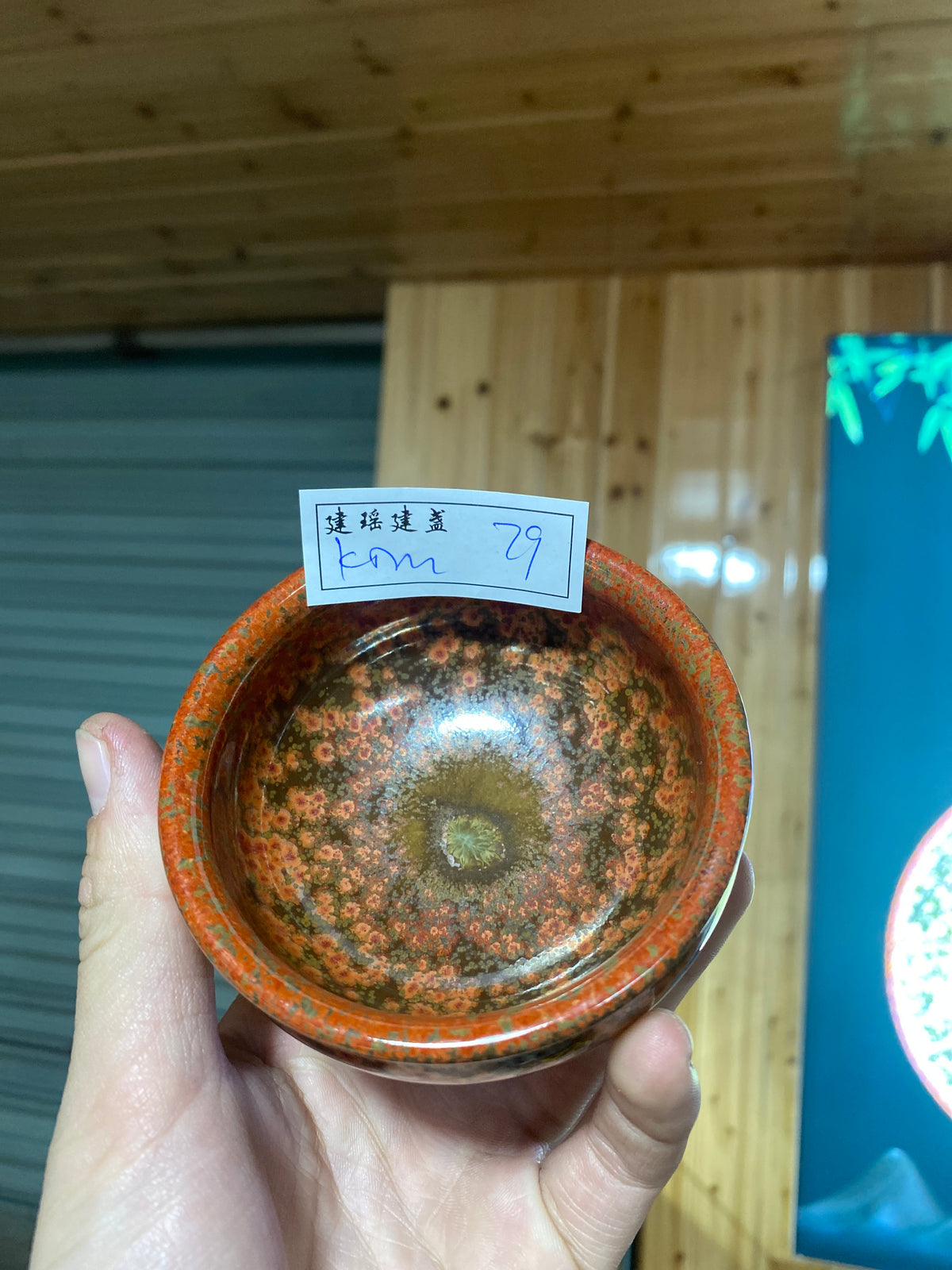 Masterpiece(Kim)2.24