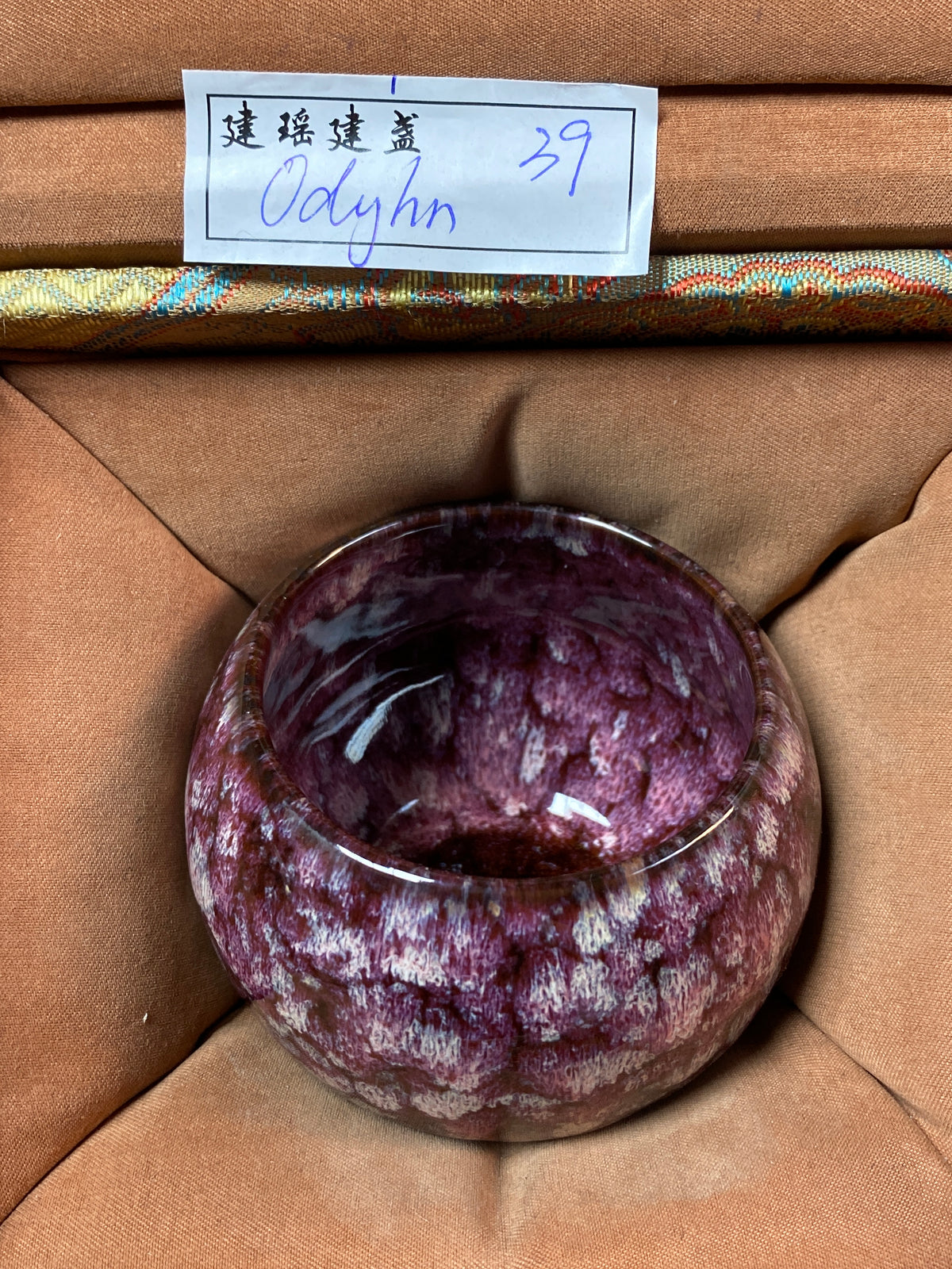 Master (Odyhn)3.10