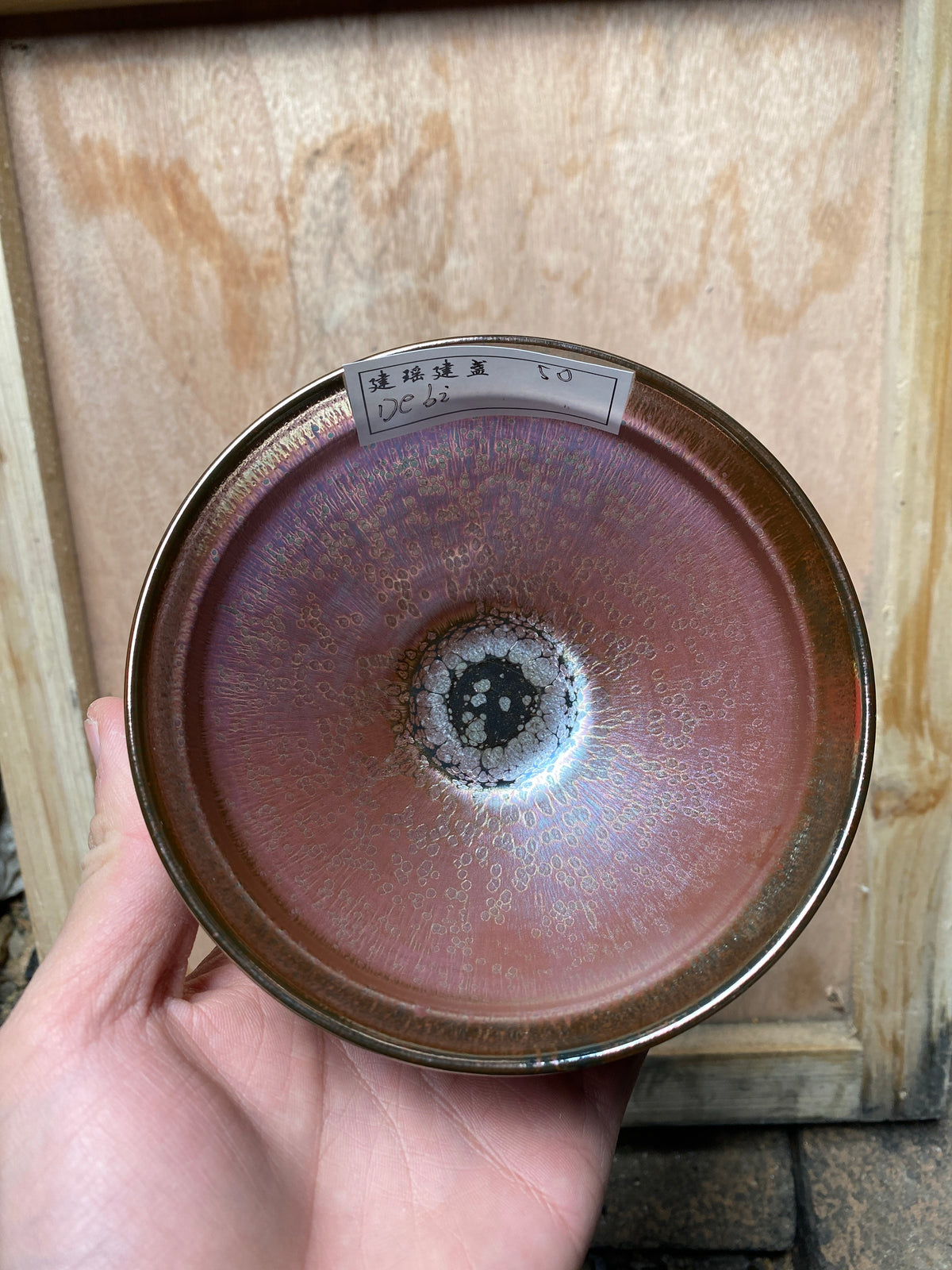 Kiln treasure.2.7(Melva Mandy)