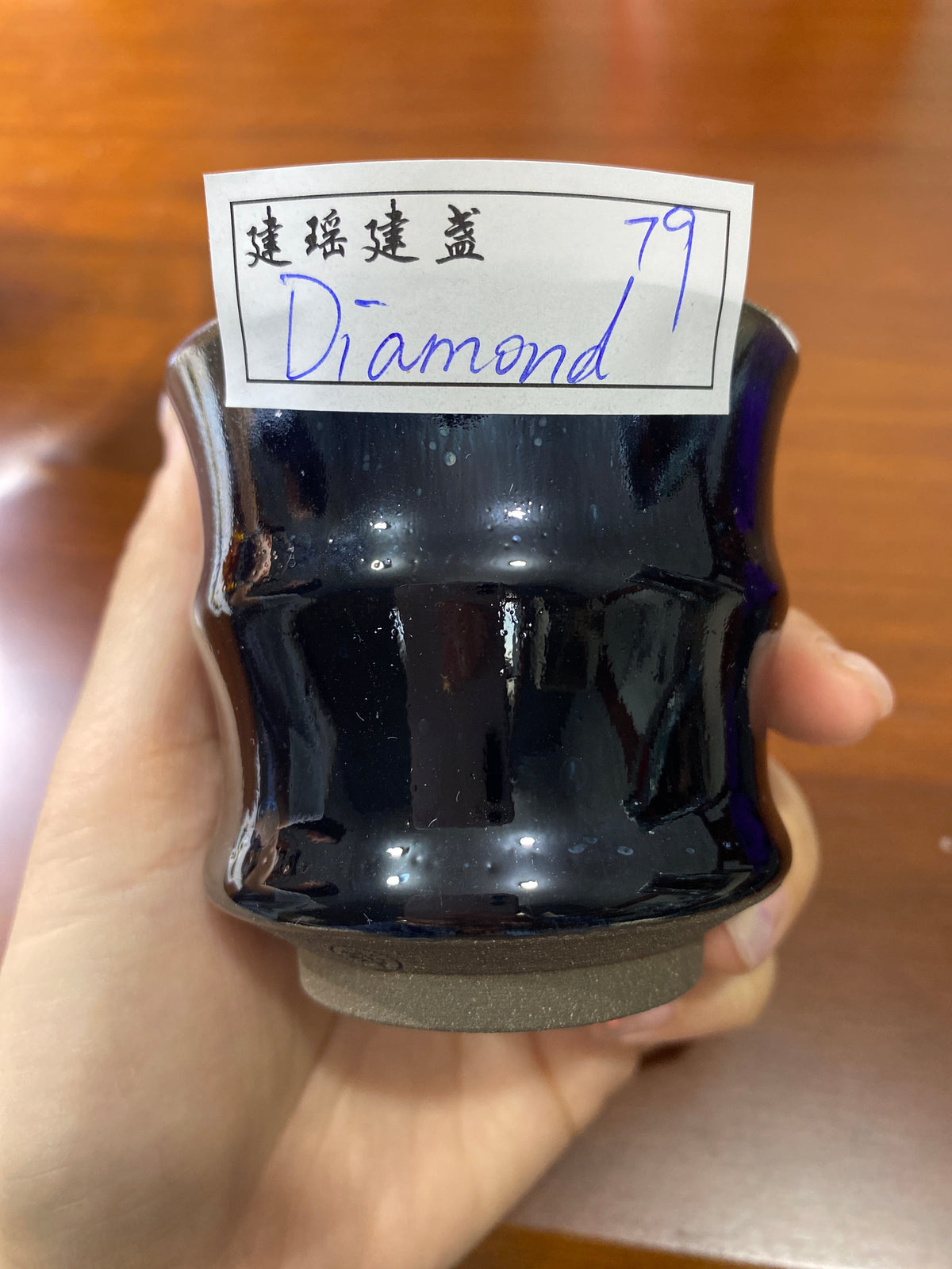 Master (Diamond)