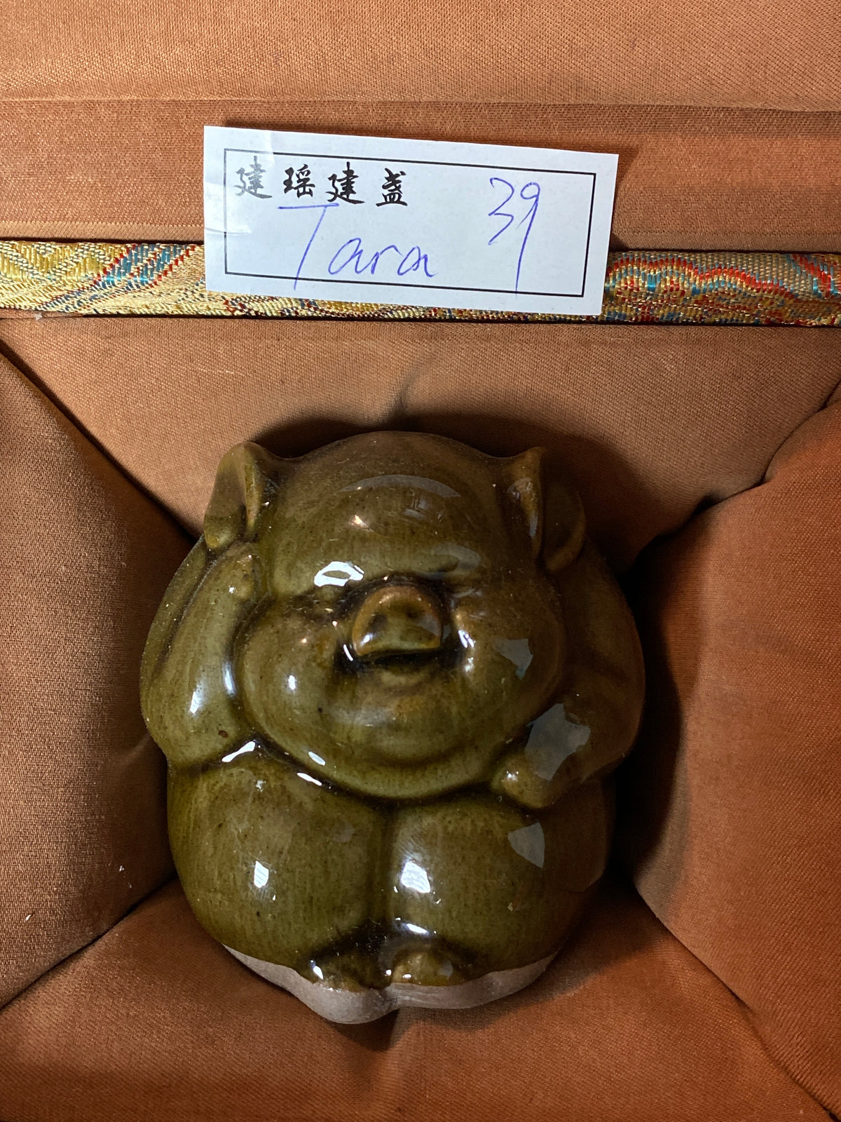 Master (Tara)