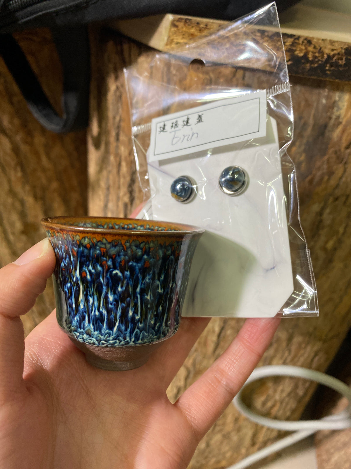 Kiln treasure.2.7(Melva Mandy)