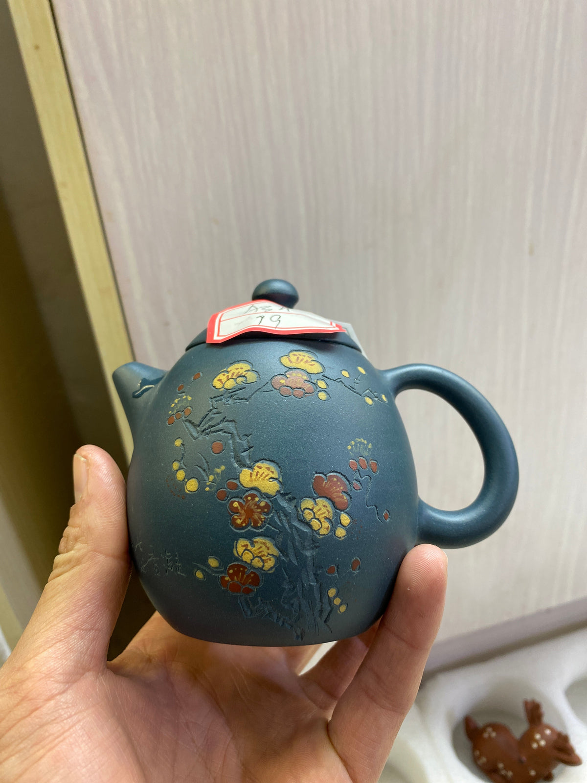 Kiln treasure.2.7
