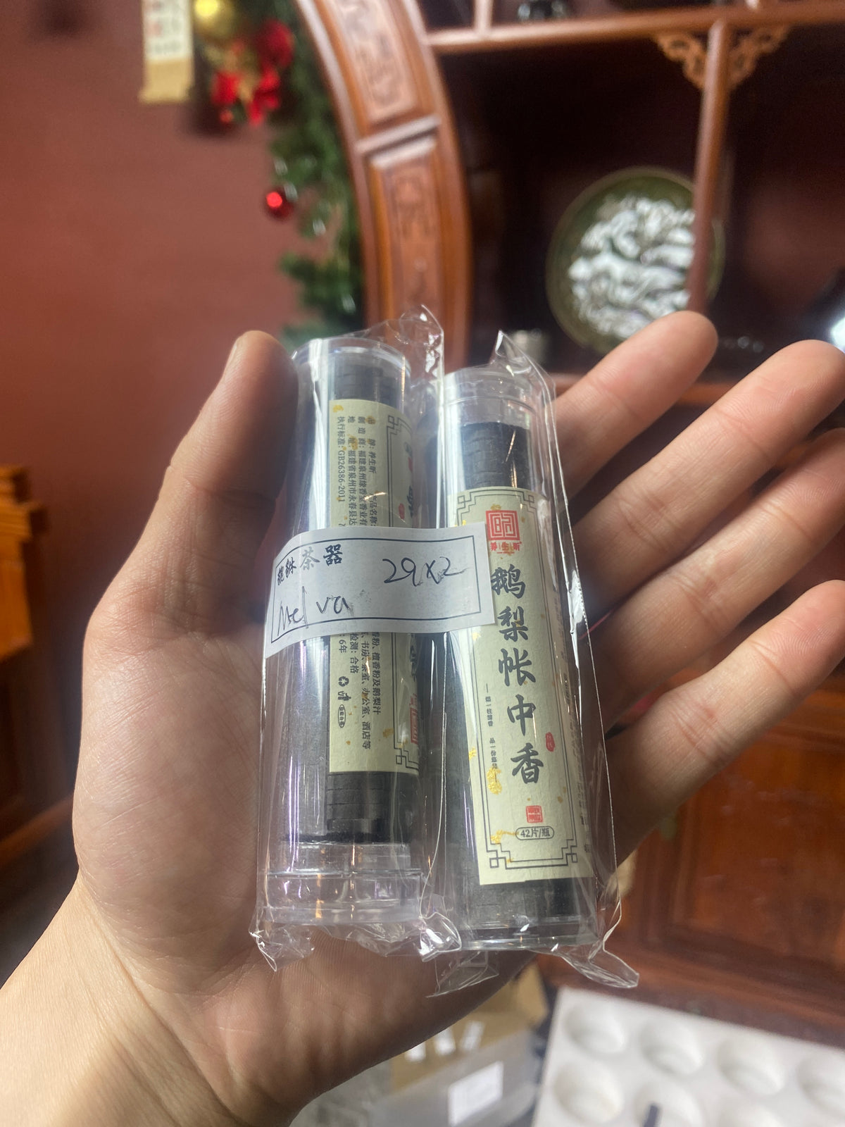 Kiln treasure.2.7