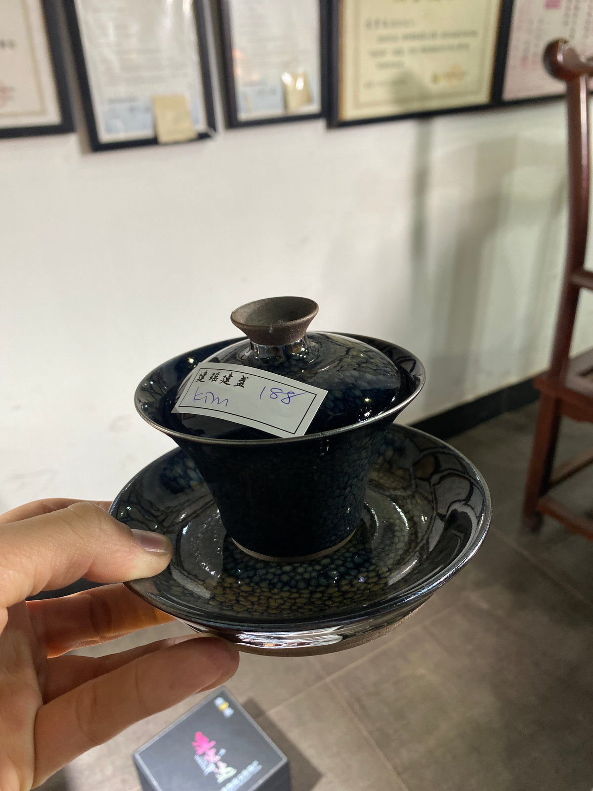 Kiln treasure.2.7