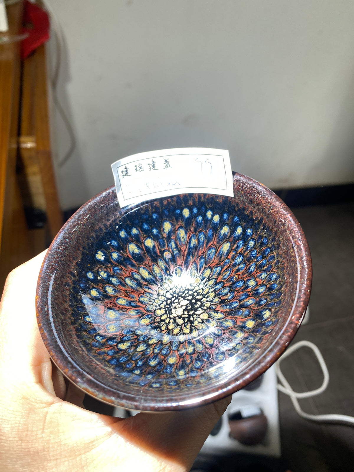 Kiln treasure.2.7