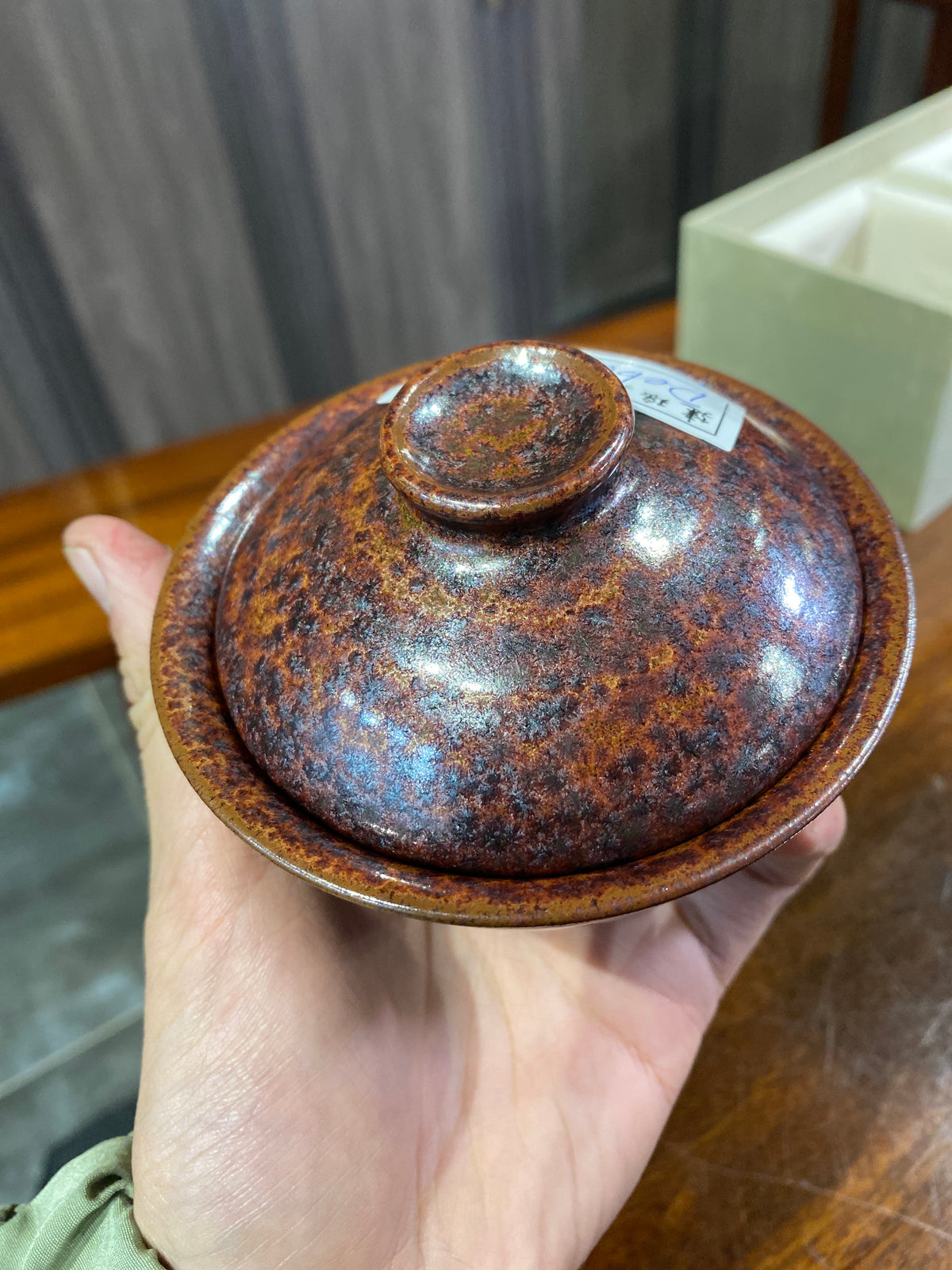 Kiln treasure.2.7(Melva Mandy)
