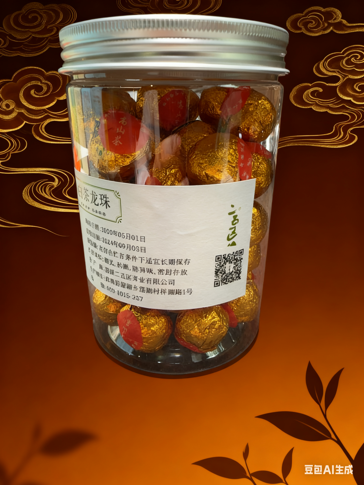 Bai cha Long Zhu (White tea)250g