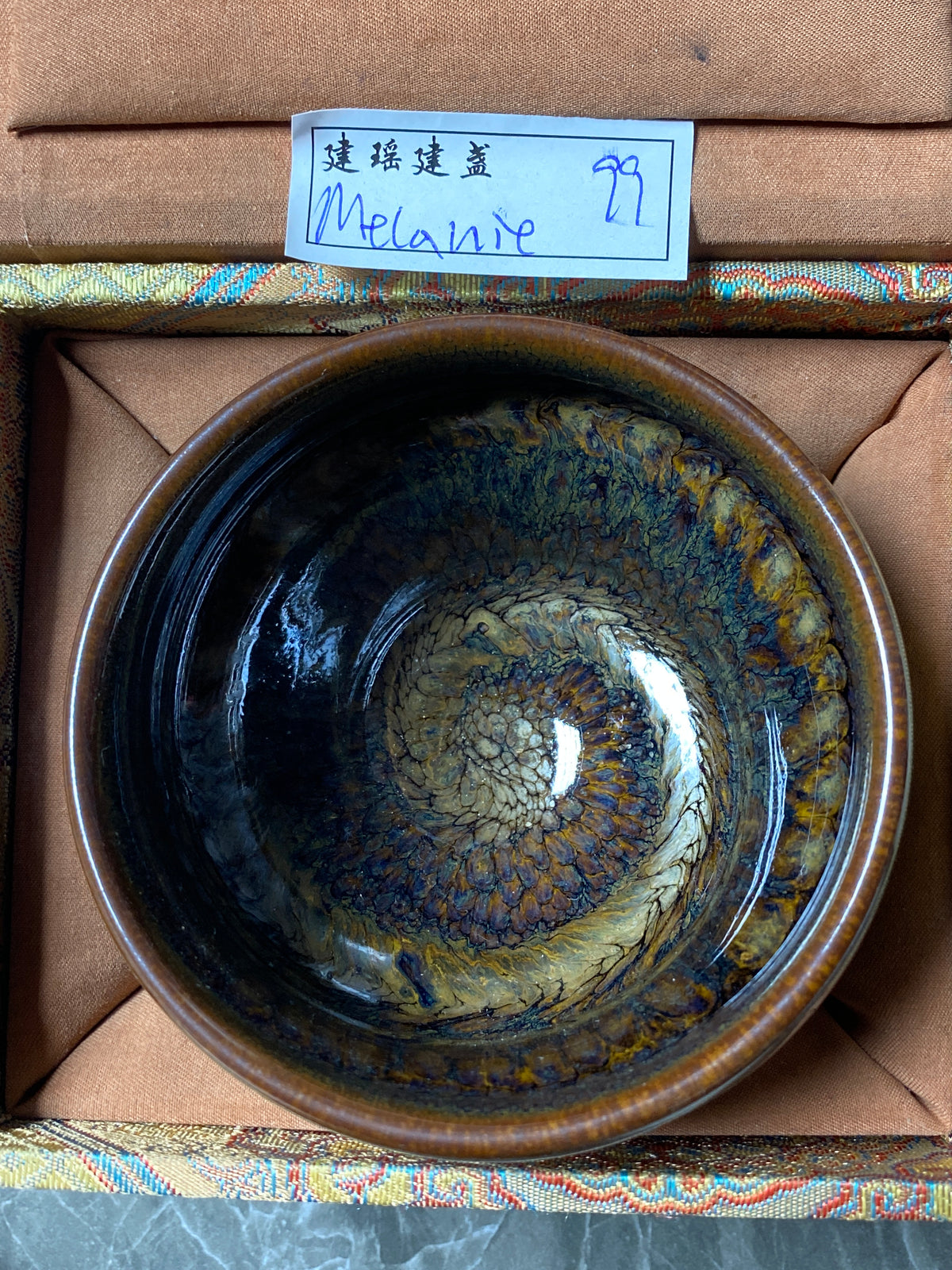 Master (Melanie)
