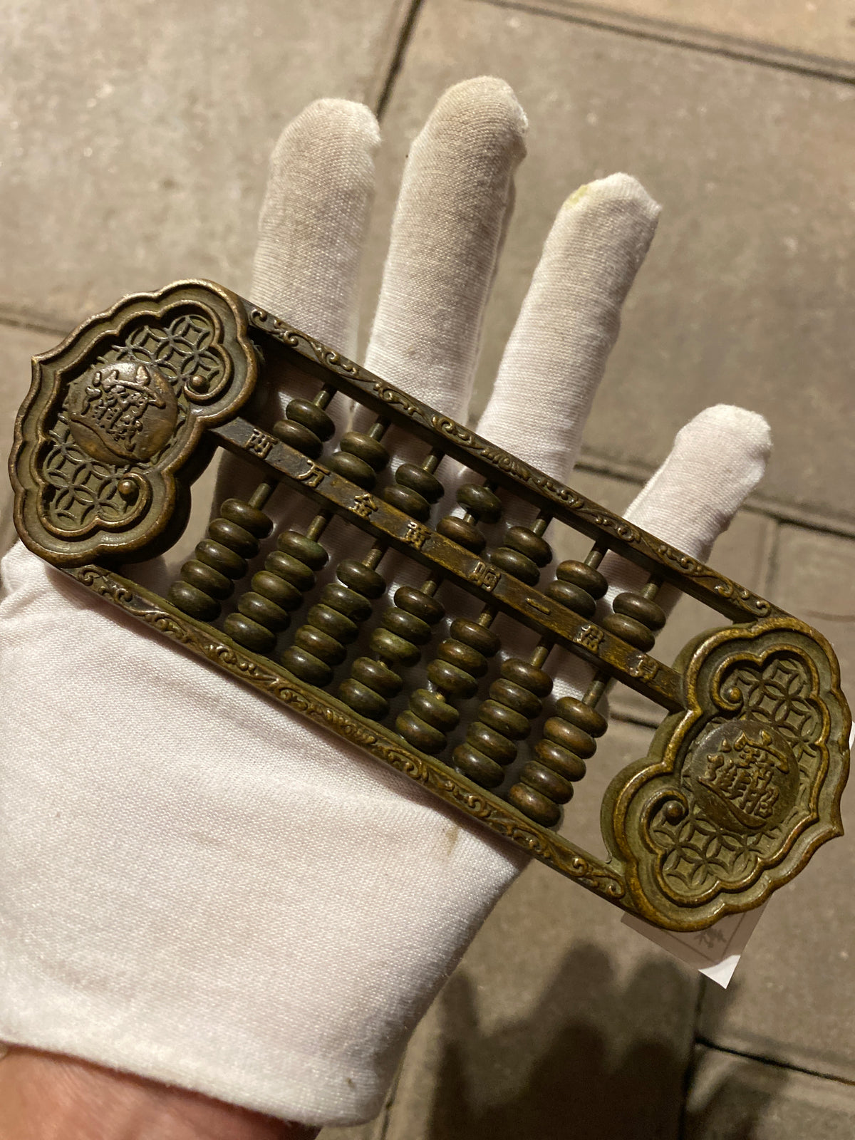 Kiln treasure.2.7(Melva Mandy)