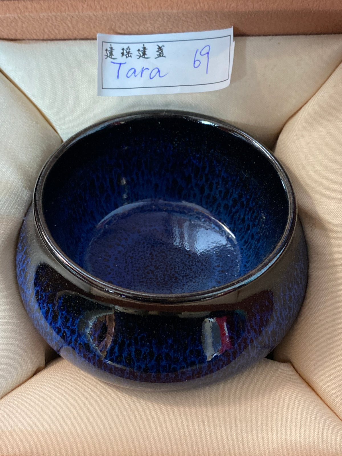 Master (Tara)