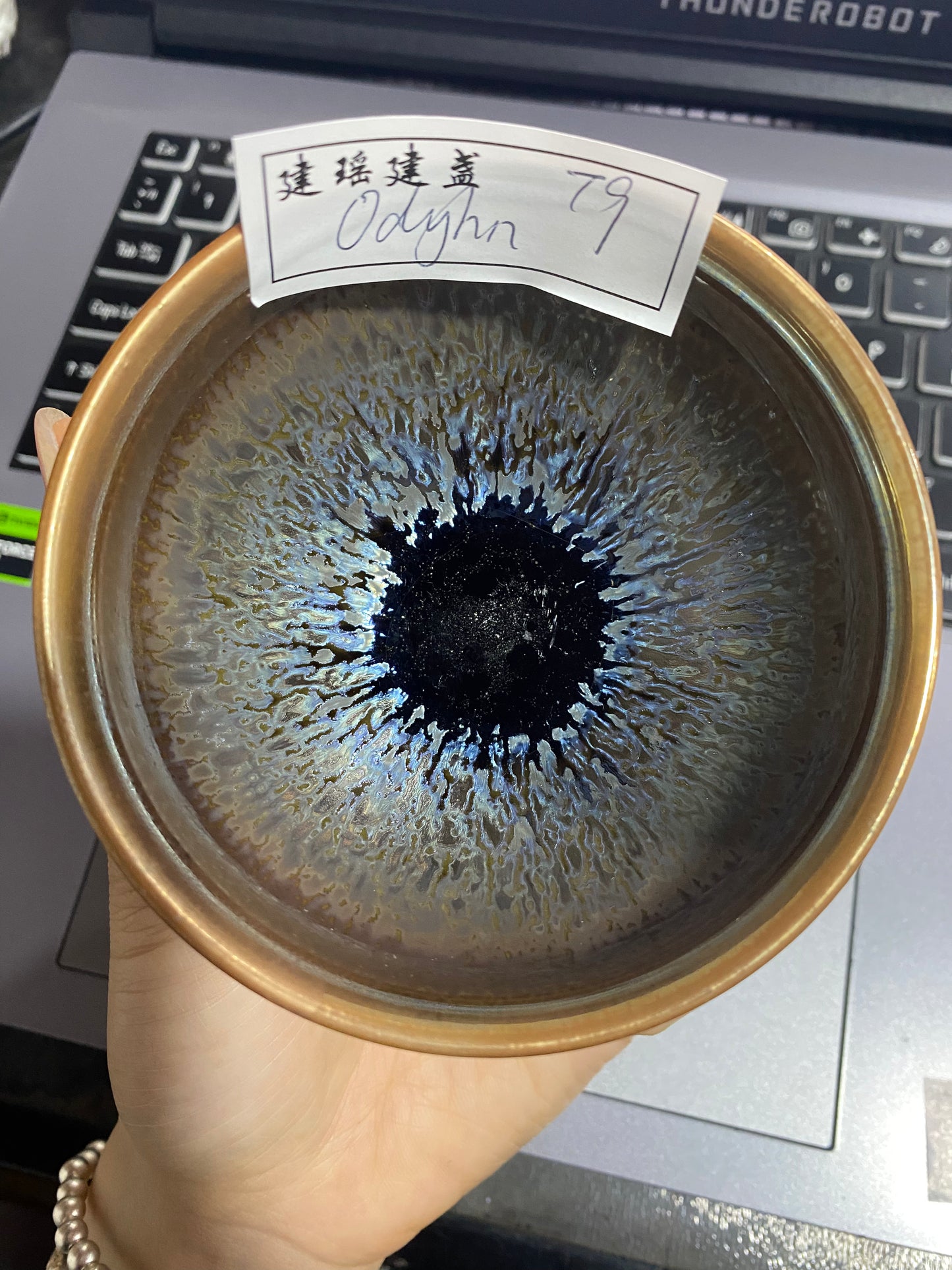Master (Odyhn)3.10