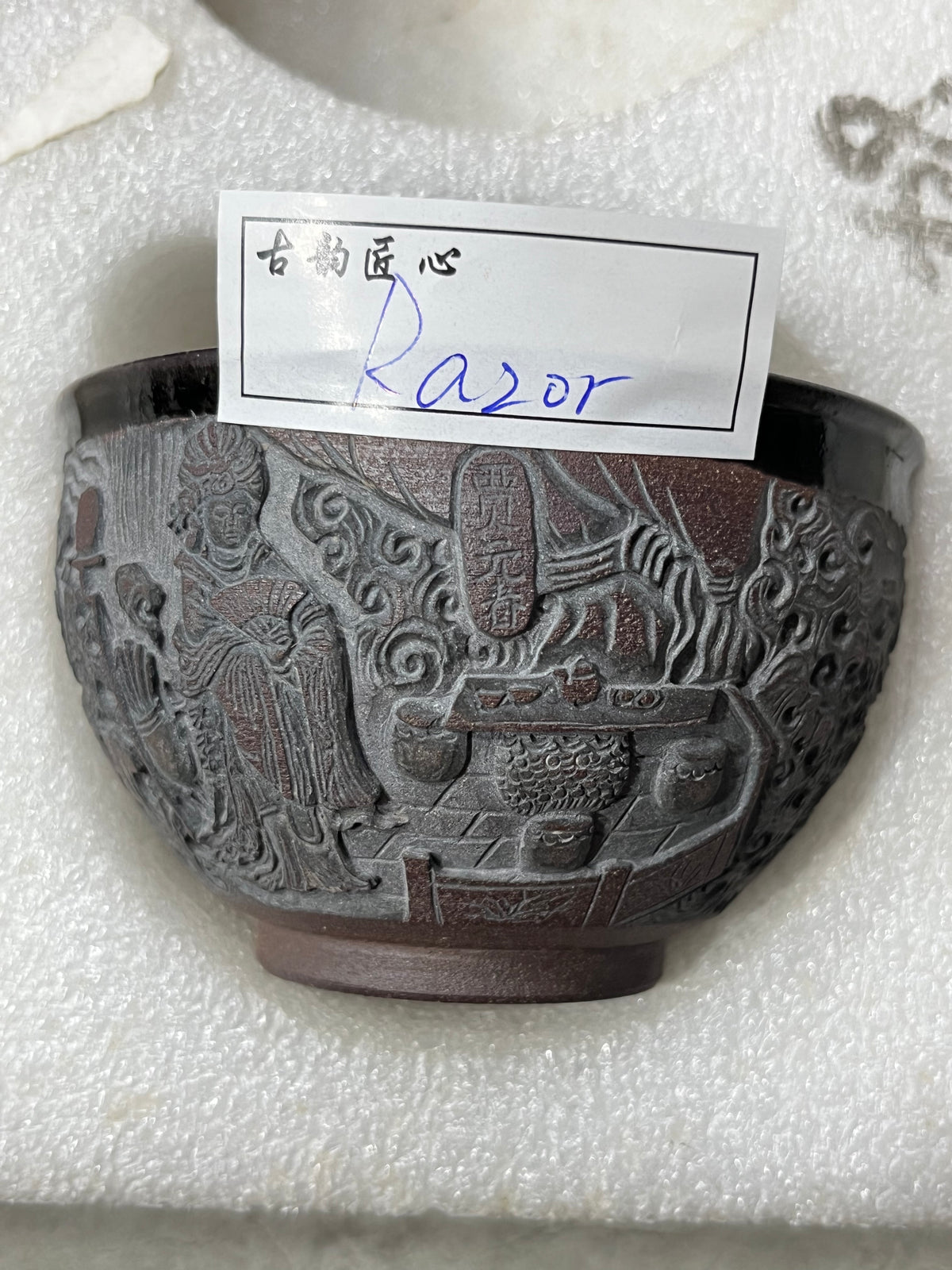 Master (customer)5.23