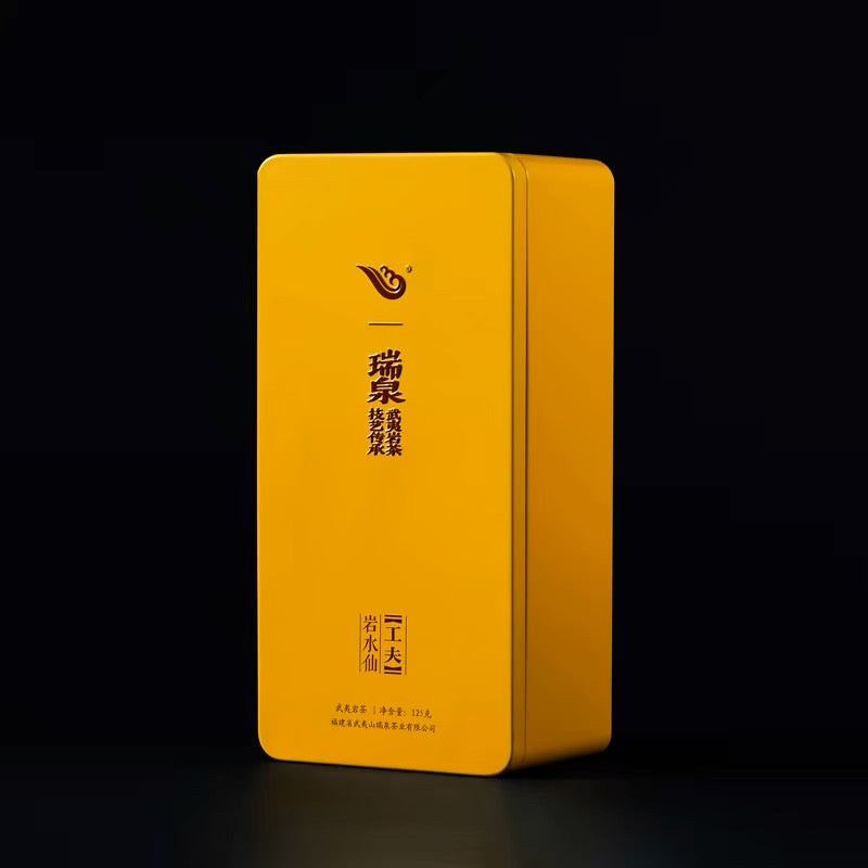 Ruiquan Tea